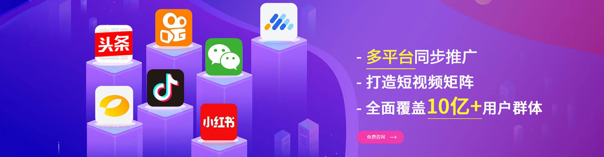 西藏信息流代运营