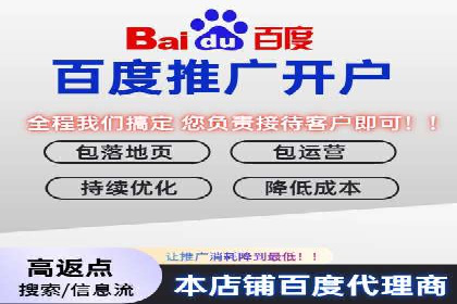 案例分享：SEM代运营公司如何为企业带来海量精准客户