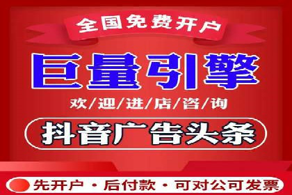 百度推广计费模式调整对企业的影响案例